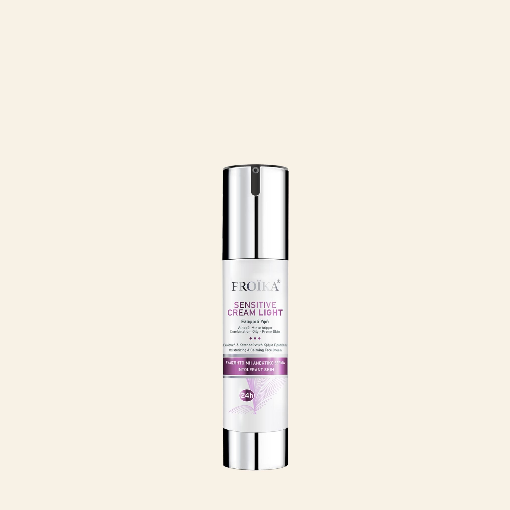 Froika Sensitive Cream LIGHT